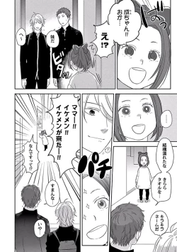 Page 40 of Coming out Crisis