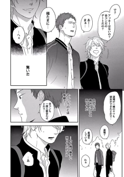 Page 46 of Coming out Crisis