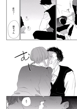 Page 97 of Coming out Crisis