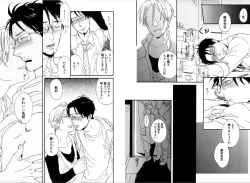 Page 12 of Kare no Kiraina Seito ni Tsuite.