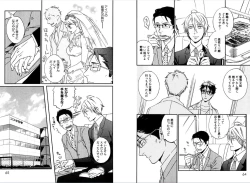 Page 34 of Kare no Kiraina Seito ni Tsuite.