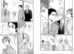 Page 36 of Kare no Kiraina Seito ni Tsuite.