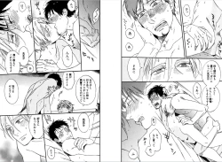 Page 51 of Kare no Kiraina Seito ni Tsuite.