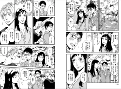 Page 54 of Kare no Kiraina Seito ni Tsuite.