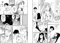 Page 60 of Kare no Kiraina Seito ni Tsuite.