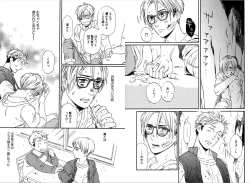 Page 67 of Kare no Kiraina Seito ni Tsuite.