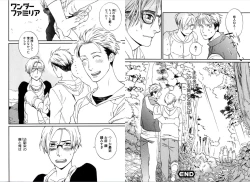 Page 77 of Kare no Kiraina Seito ni Tsuite.