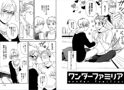 Page 78 of Kare no Kiraina Seito ni Tsuite.