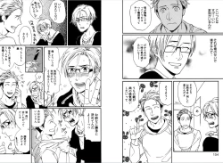 Page 79 of Kare no Kiraina Seito ni Tsuite.