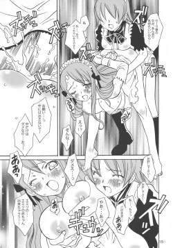 Page 15 of Double Cross