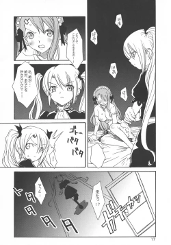 Page 17 of Double Cross