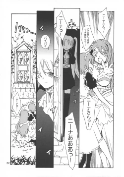 Page 22 of Double Cross