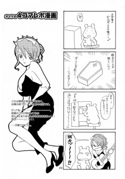 Page 28 of Double Cross