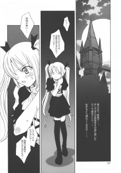 Page 7 of Double Cross