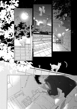 Page 182 of Aoku Kiyoku - Blue, clean