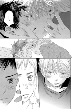 Page 183 of Aoku Kiyoku - Blue, clean