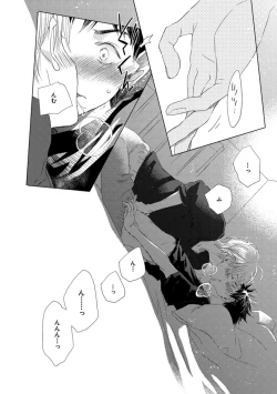 Page 190 of Aoku Kiyoku - Blue, clean