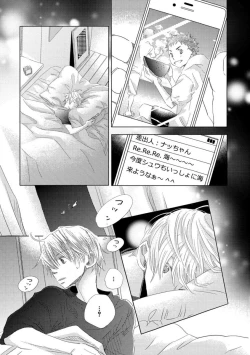 Page 91 of Aoku Kiyoku - Blue, clean