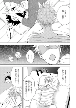 Page 147 of Konomi ja Nakato