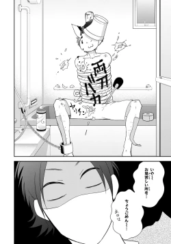 Page 160 of Konomi ja Nakato