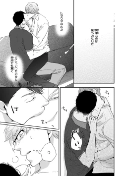 Page 185 of Konomi ja Nakato