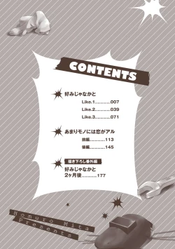 Page 4 of Konomi ja Nakato