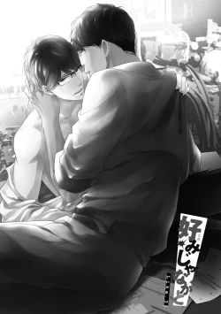 Page 69 of Konomi ja Nakato