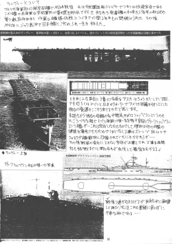 Page 52 of EVA 02 PRODUCT