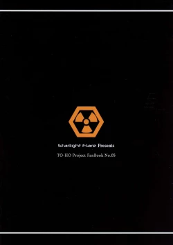 Page 2 of Futanari OkuuAnal Hen-