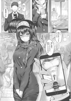 Page 4 of Sagisawa Fumika no Tashinami