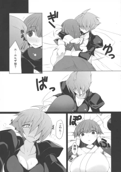 Page 11 of Ano hi Mita EruMao Flag no Seiritsu suru hi o Boku wa mada Shiranai