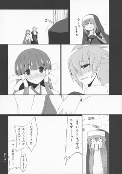 Page 23 of Ano hi Mita EruMao Flag no Seiritsu suru hi o Boku wa mada Shiranai