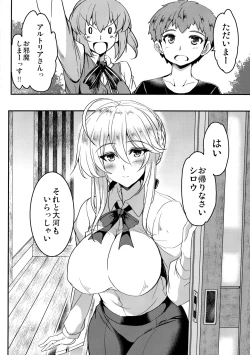 Page 5 of Tonari no Chichi Ou-sama Ni Maku