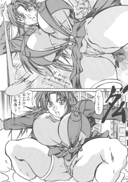 Page 56 of Takimoto Kyoudai Ani