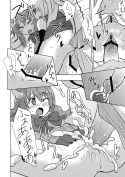 Page 14 of Hime-sama ni Ochinchin ga Haete Futanari Yuri Harem suru dake no Hon