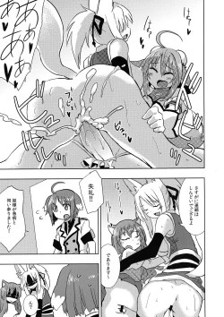 Page 17 of Hime-sama ni Ochinchin ga Haete Futanari Yuri Harem suru dake no Hon