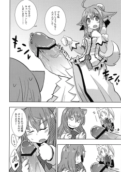 Page 8 of Hime-sama ni Ochinchin ga Haete Futanari Yuri Harem suru dake no Hon