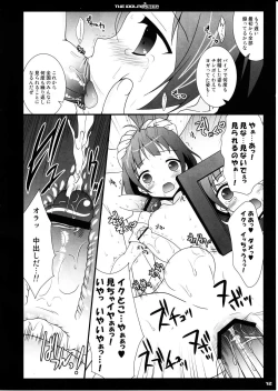 Page 11 of Tsui Teru ☆ Idol