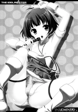 Page 2 of Tsui Teru ☆ Idol