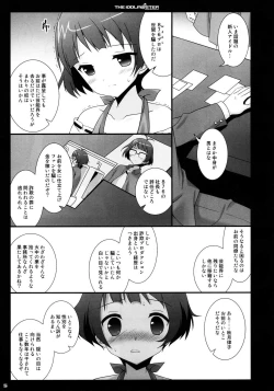 Page 4 of Tsui Teru ☆ Idol