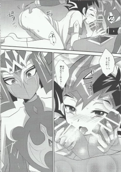 Page 11 of Armored ecstasy