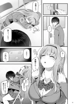 Page 10 of Nemuri Hime