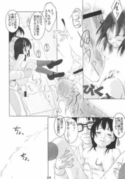 Page 22 of Shunshuu Ki 2 Shoujo Yakata
