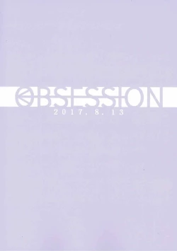 Page 2 of Hakushin Senshadoubu Keizoku no Urawaza