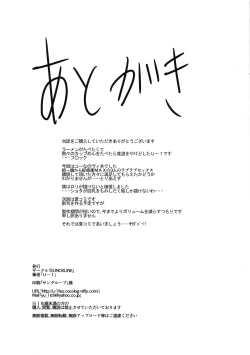 Page 26 of MY LOVERS