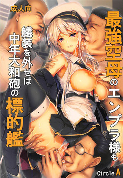 Download Saikyou Kuubo no Enpri-sama mo Gisou o Hazuseba Chuunen Yamatohou no Hyoutekikan