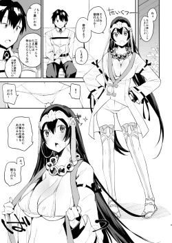 Page 3 of Kamatte Sanzou-chann!!