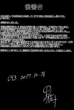 Page 39 of Gran Nyuu Fantasy Side G Shoujo D