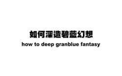 Page 43 of Gran Nyuu Fantasy Side G Shoujo D