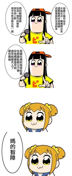 Page 47 of Gran Nyuu Fantasy Side G Shoujo D